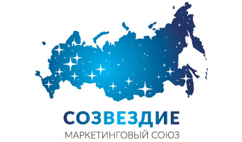 Маркетинговый Союз «СОЗВЕЗДИЕ»