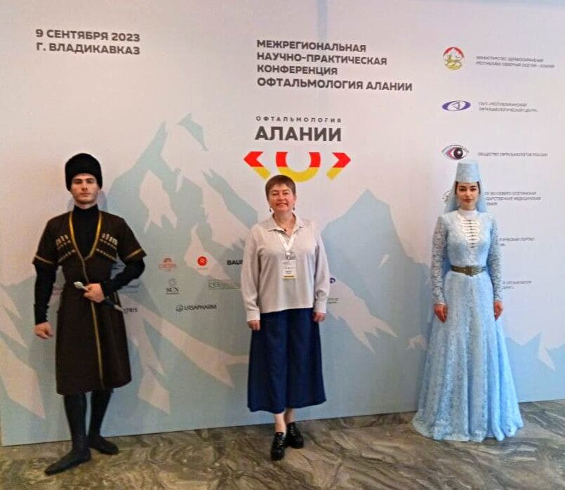 «Офтальмология Алании» - первая конференция для специалистов Северного Кавказа