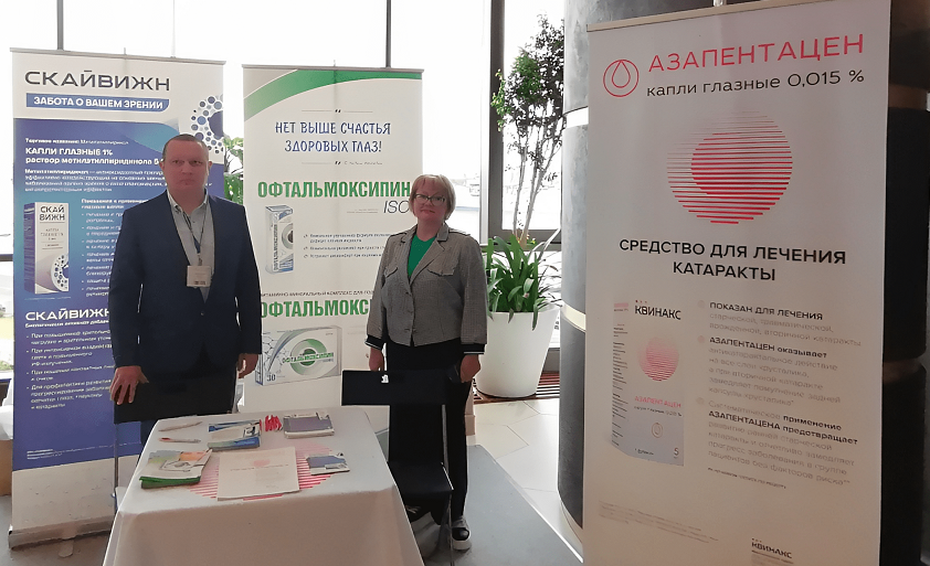 Белые ночи СПБ (1).png