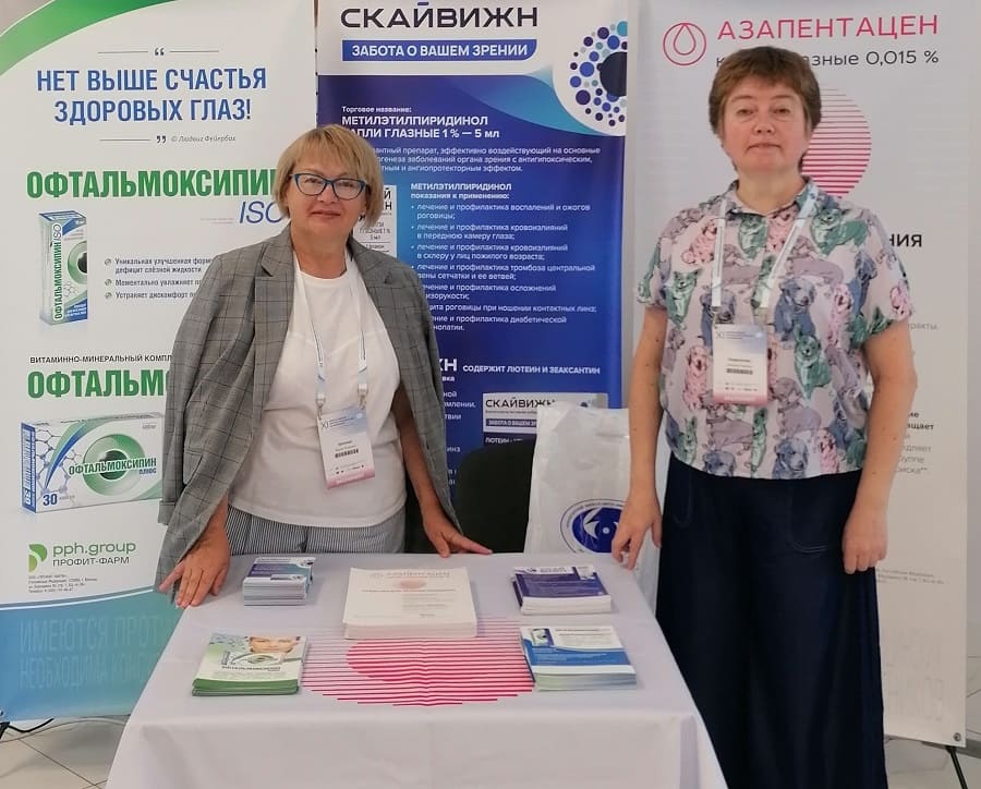 Концеренция Федорова (2).jpg