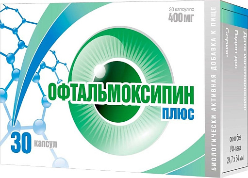 Офтальмоксипин Плюс 400 мг капсулы