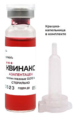 Фото упаковки глазных капель Квинакс для лечения катаракты