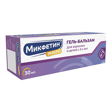 Микфетин Эмбро