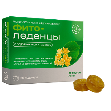 Фитоледенцы с подорожником и чабрецом со вкусом липы