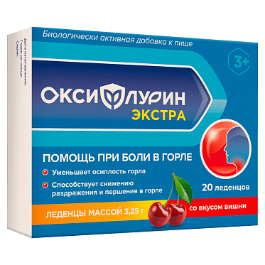Оксифлурин Экстра Вишня