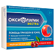 Оксифлурин Экстра Вишня