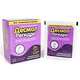 Десмол Регидро №10