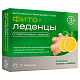 Фитоледенцы с подорожником и чабрецом со вкусом лимона и имбиря