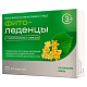 Фитоледенцы с подорожником и чабрецом со вкусом липы