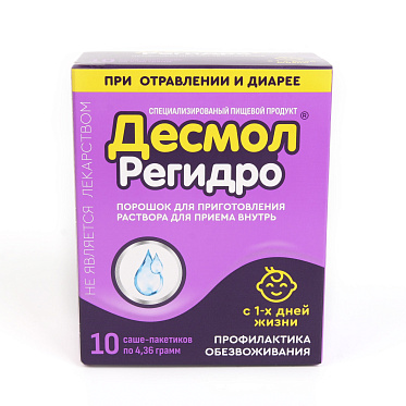 Десмол Регидро №10