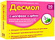 Десмол Леденцы с экстрактом шалфея и дуба