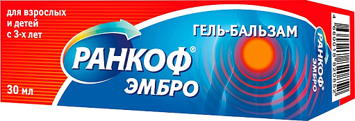 Ранкоф Эмбро гель-бальзам 30 мл