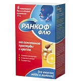 Ранкоф Флю порошок со вкусом меда и лимона 17 г