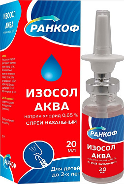 Ранкоф Изосолаква, спрей назальный 0,65% 20 мл