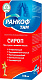 Ранкоф Тим сироп 100 мл