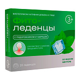 Фитоледенцы с подорожником и чабрецом со вкусом ментола