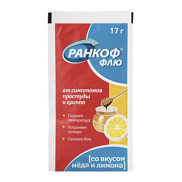 Ранкоф Флю порошок со вкусом меда и лимона 17 г