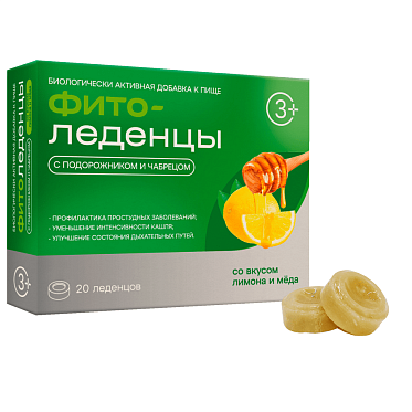 Фитоледенцы с подорожником и чабрецом со вкусом лимона и мёда