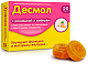 Десмол Леденцы с экстрактами ромашки и имбиря