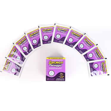 Десмол Регидро №10