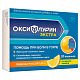 Оксифлурин Экстра Лимон