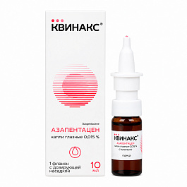 Квинакс 0,015% капли глазные 10 мл с крышкой-капельницей