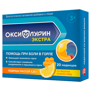 Оксифлурин Экстра Лимон-Мёд