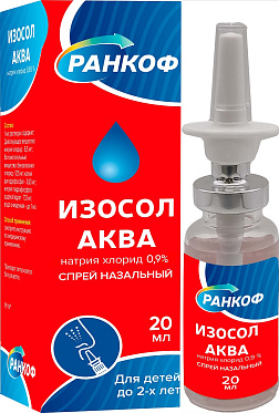 Ранкоф Изосолаква, спрей назальный 0,9% 20 мл