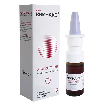 Фото упаковки глазных капель Квинакс для лечения катаракты