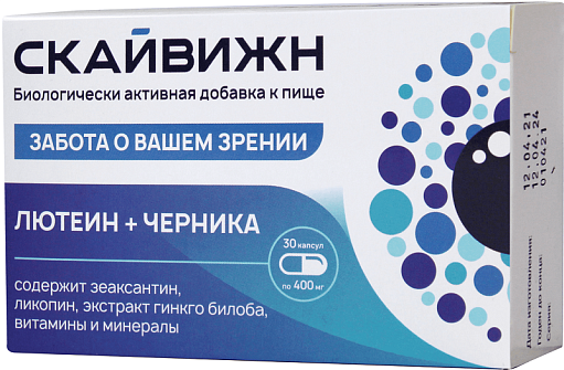 Скайвижн капсулы 400 мг