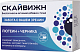 Скайвижн капсулы 400 мг