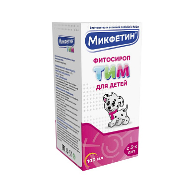 Микфетин Фитосироп Тим 100 мл