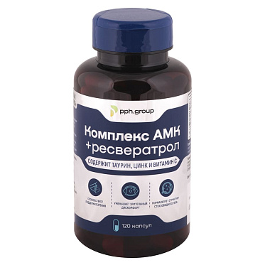 Комплекс АМК+ресвератрол 120 капсул