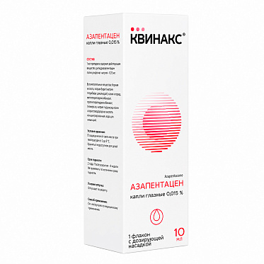 Фото упаковки глазных капель Квинакс для лечения катаракты