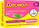 Десмол Леденцы с кальцием и магнием