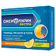 Оксифлурин Экстра Лимон
