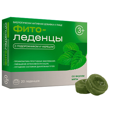 Фитоледенцы с подорожником и чабрецом со вкусом мяты