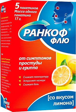 Ранкоф Флю порошок со вкусом лимона 17 г