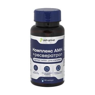 Комплекс АМК+ресвератрол 60 капсул