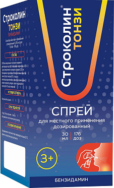 Строколин Тонзи, спрей, 30 мл