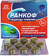 Ранкоф Триолор леденцы со вкусом мяты