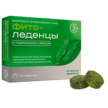 Фитоледенцы с подорожником и чабрецом со вкусом эвкалипта