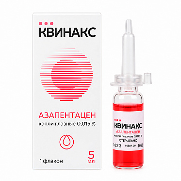 Фото упаковки глазных капель Квинакс для лечения катаракты