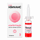 Квинакс 0,015% капли глазные 5 мл