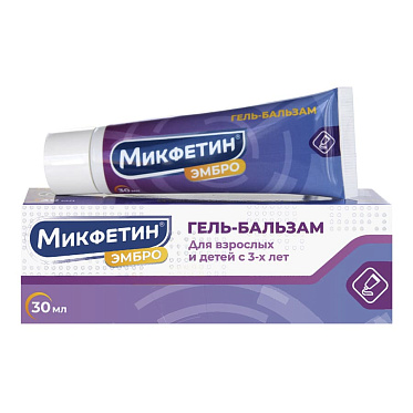 Микфетин Эмбро
