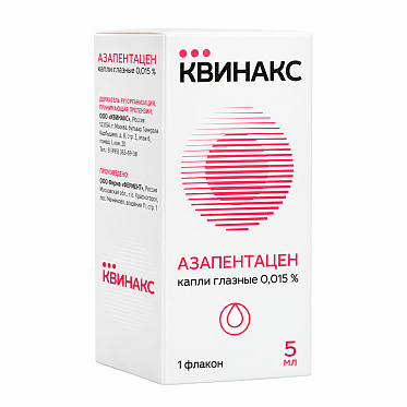 Фото упаковки глазных капель Квинакс для лечения катаракты