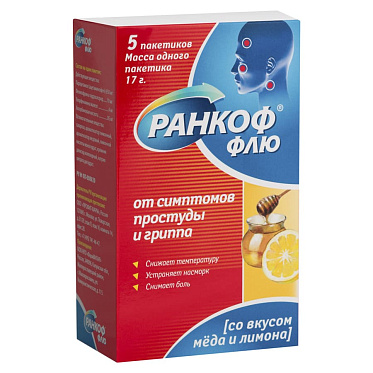 Ранкоф Флю порошок со вкусом меда и лимона 17 г