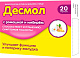 Десмол Леденцы с экстрактами ромашки и имбиря