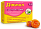 Десмол Леденцы с экстрактом шалфея и дуба