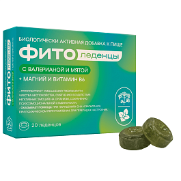 Фитоледенцы с  валерианой и мятой